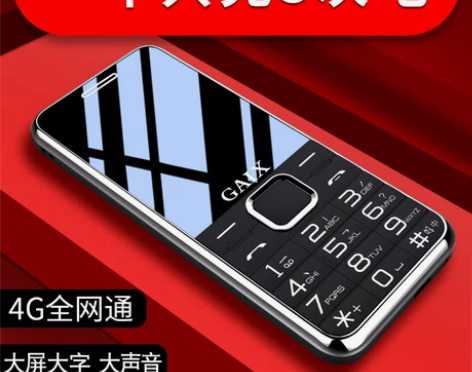 4G全网通关爱心老年手机超长待机声音大老人...
