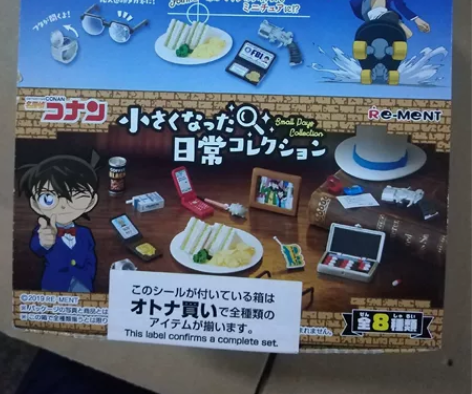 rement日版微缩玩具食玩  名侦探柯南...