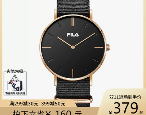 FILA斐乐手表男女情侣表简约时尚潮流大表...