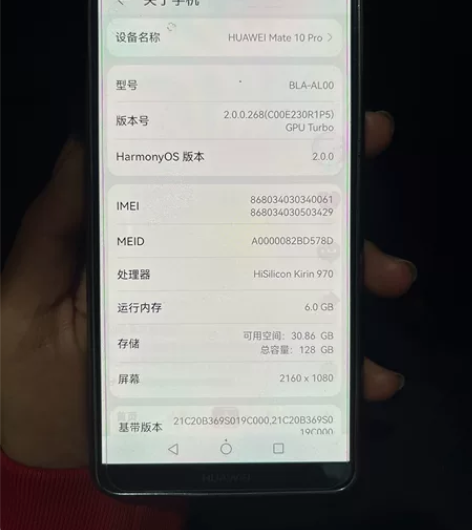 华为Mate 10pro 出 内存128G...