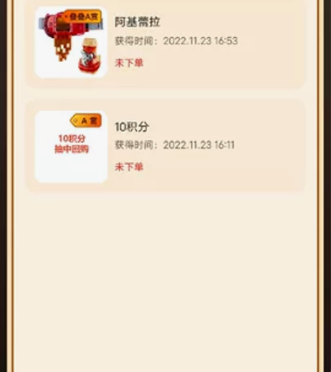 阿基蕾拉腰带 全新包邮非偏远 女王蜂dx ...