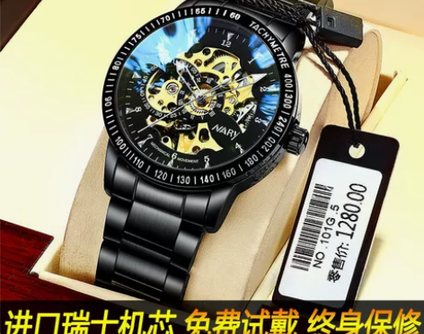 ?陀飞轮新概念手表男士机械表全自动瑞士中国...