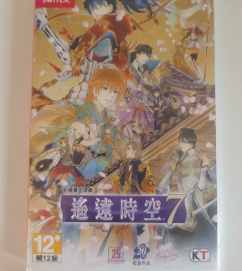 【包邮】Switch游戏卡带 NS 遥远时...