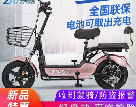 ?中富电动车成人电动自行车48V小型电瓶车...