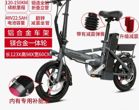 【欢聚价】正步 代驾折叠电动车自行车 成人...