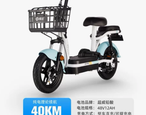 哈啰棒途电动车H16智能电动自行车新国标小...