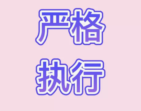 监督打卡 每周能完成可以返还2块每天早上提...