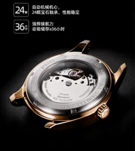 罗西尼机械男手表,走时精准,佩戴轻便舒适,...