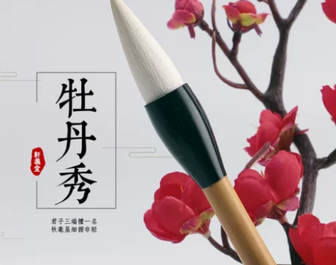 正品轩义堂书法蒜头王羊毫短峰楷书