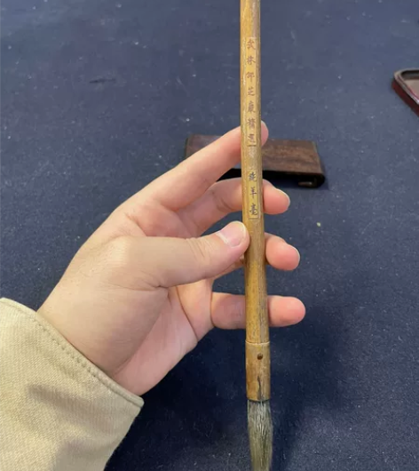 邵芝岩精选纯羊毫，五六十年代。刻字精形制特...