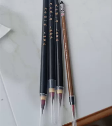 瘦金体一号专用毛笔 邱金生狼毫勾线 赵佶宋...