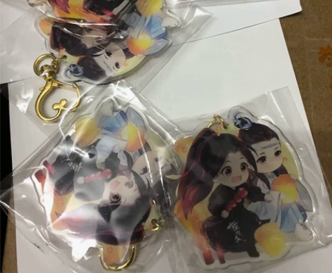 魔道祖师 陈情令 夏日牧歌钥匙扣 夷陵老祖...