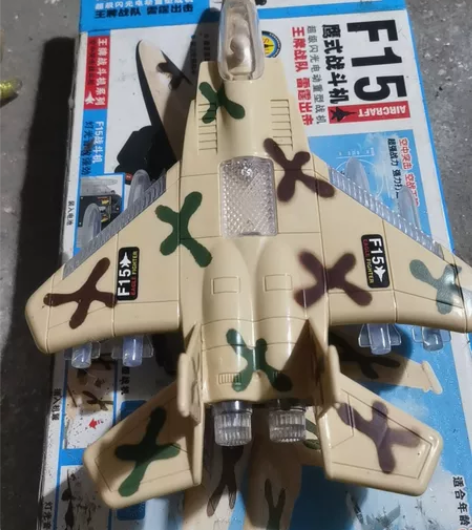 鹰式 战斗机玩具F15 感兴趣的话点“我想...
