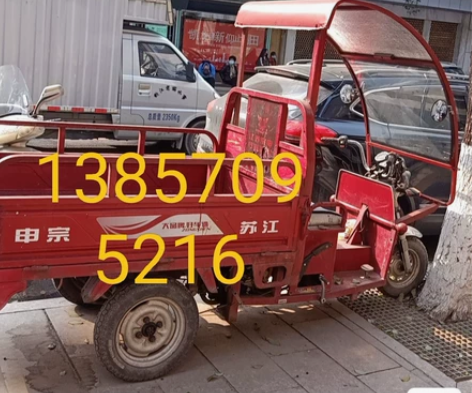 宗申水冷正三轮摩托车，性能良好，上山下乡不...