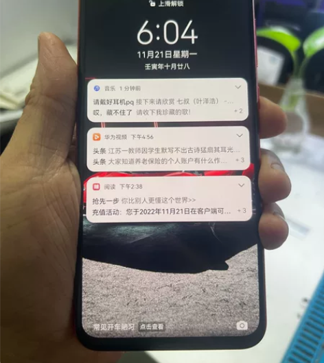 华为nova5pro 全部原装  功能正常...
