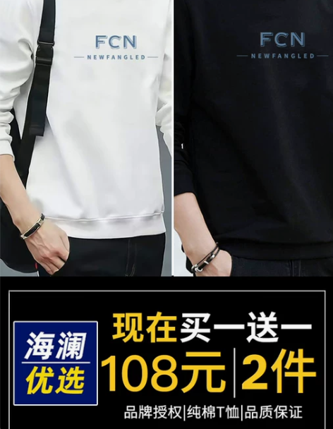 海澜之家卫衣男2022秋冬季新款纯棉加绒加...