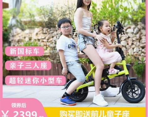 尊尚折叠电动车锂电车 新国标电助力自行车接...