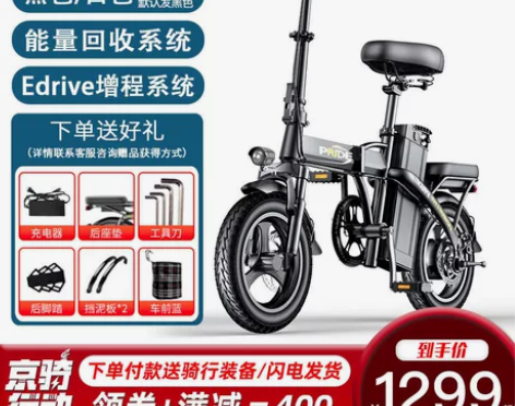 市 龙华区 【英国技术 多仓发货】普莱德 ...