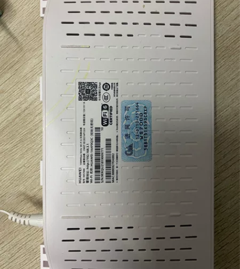 华为路由 Ax2 pro wi-F6 路由...