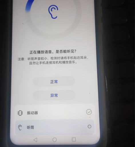 华为畅享9plus 4+64 感兴趣的话点...