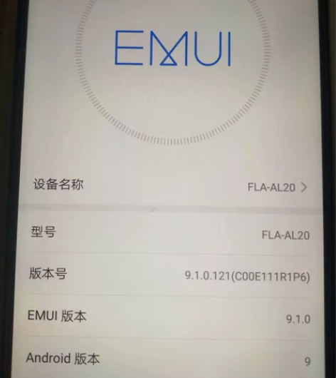 华为畅想8p,4+64 感兴趣的话点“我想...