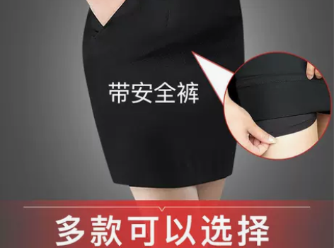 2017新款职业裙子半身裙女夏包裙包臀裙半...