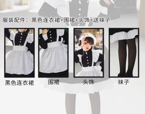 【55价】猫老师二次元男穿女仆装大佬管家女...