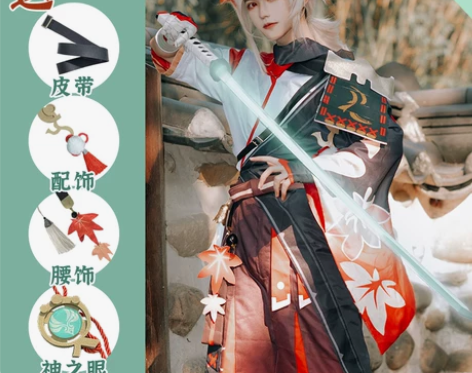 服装漫圈原神cos服稻妻城枫原万叶cosp...