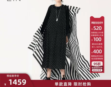 EIN/言雪纺绣花双层连衣裙假两件设计复古...