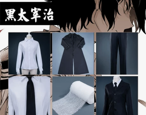 【三町目】文豪野犬cos服太宰治中原中也黑...