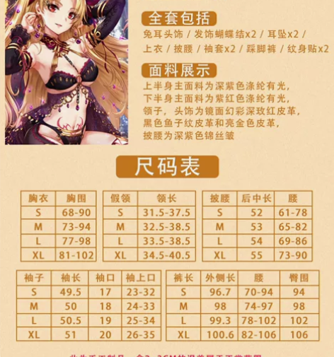 【全新】悠窝窝同人授权FGO枪凛同人内衣礼...