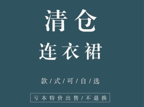 特价合集雪奈小屋清仓日系学院风文艺复古森系...