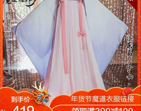 【年货价】年货节现货正版合作Uwowo悠窝...