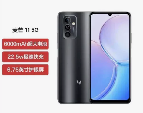 华为智选麦芒11 5G全网通22.5W快冲...