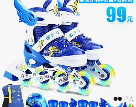 派乐迪溜冰鞋儿童全套装男女旱冰轮滑鞋直排轮...