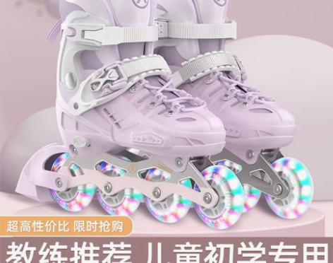 轮滑鞋儿童专业品牌溜冰鞋可调初学者男童女童...