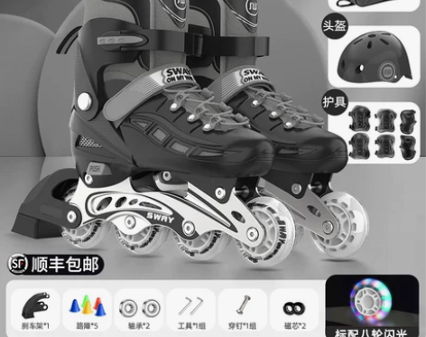 ?轮滑鞋儿童女童滑冰成人正品旗舰店女孩初学...