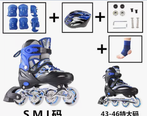 ?隆峰溜冰鞋成人成年旱冰鞋滑冰儿童全套装直...