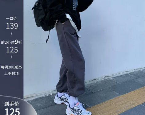 浅川酒一 卫裤女宽松束脚显瘦百搭秋冬202...