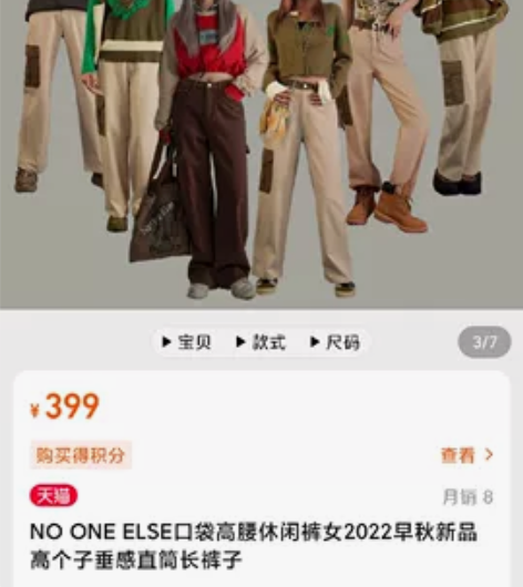 NO ONE ELSE口袋高腰休闲裤女20...