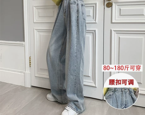 浅色牛仔裤女阔腿宽松显瘦直筒垂感 穿过一次...