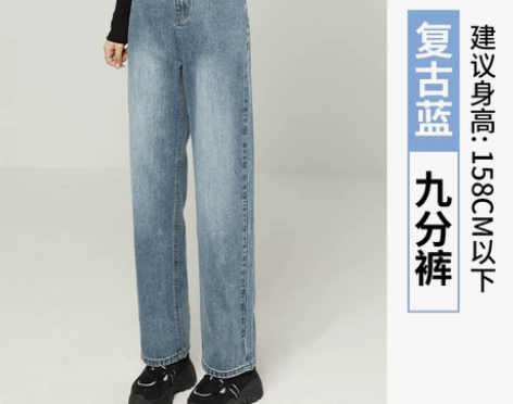 ?【狂欢价】森马集团旗下复古阔腿牛仔裤女春...