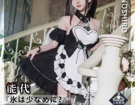 绝色漫 碧蓝航线 能代cos 貅·轻巡洋舰...