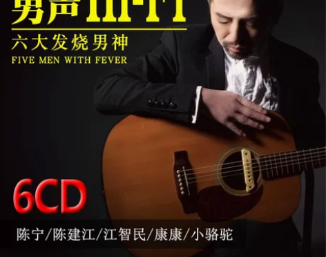 正版发烧cd碟片  人声低音唱片试音   ...