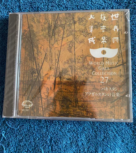 世界民族音乐大集成 World Music...