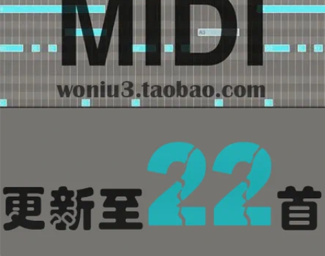 G01 易氏超还原编曲工程 MIDI文件 ...