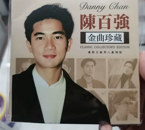 正版陈百强专辑金曲珍藏偏偏喜欢你带歌书无损...
