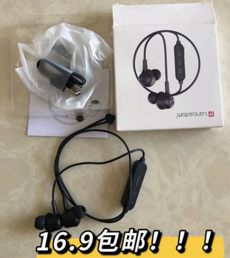 蓝牙耳机 兰士顿 挂脖式通用无线耳麦耳机蓝...