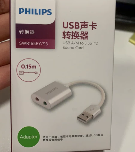 飞利浦usb声卡外置台式主机电脑笔记本ps...