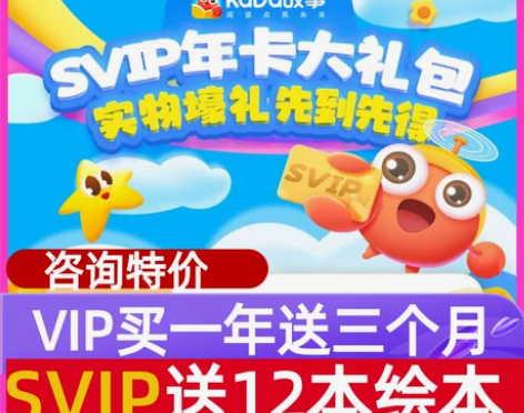kada会员kada vip会员kada故...